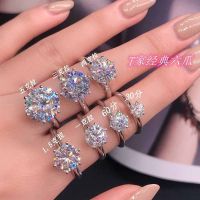 แหวนเงิน s แหวนเพชรแฟชั่นหญิง Moissanite 30 แบ่ง 60 แหวนไข่นกพิราบข้อเสนอการแต่งงานที่เรียบง่าย hot