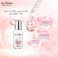 DE CHARM ADVANCED YOUTH SKIN BOOSTER ผลิตภัณฑ์บำรุงผิวหน้า เดอ ชาร์ม เผยผิวอ่อนเยาว์  เรียบเนียนใส ชุ่มชื้น