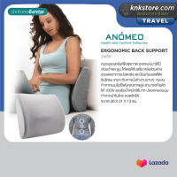 ANOMEO หมอนรองหลังทรงสี่เหลี่ยม รุ่น Ergonomic back support