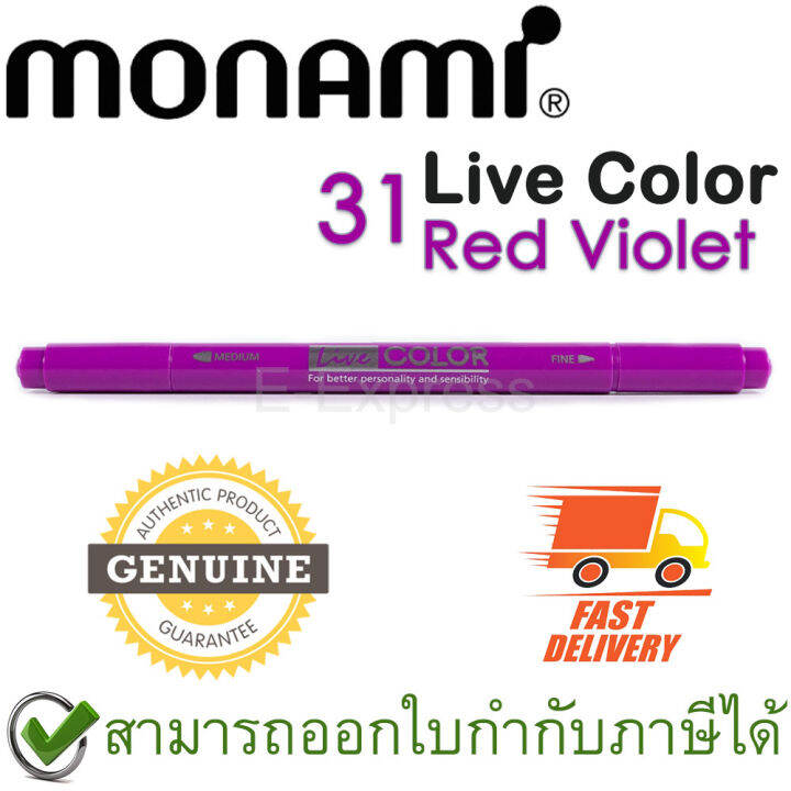 monami-live-color-31-red-violet-ปากกาสีน้ำ-ชนิด-2-หัว-สีม่วงแดง-ของแท้