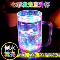 ☒ pouring colorful light handle helicopter a of water luminous beer bar