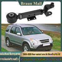 Braun Mall【ส่งจากกรุงเทพ】ตัวปรับแคมเบอร์ ล้อหลัง ฮอนด้า camber​ Honda CRV G2 G3 G4 G5 2002-2020 Rear contorl arm kit ล้อหลังปรับได้, สวิงอาร์มส่วนบน, แขนปรับความเอียงของล้อหลัง