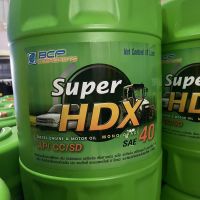 บางจาก Super HDX เบอร์ 40 ขนาด 18 ลิตร