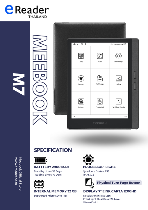 meebook-m7-ebook-reader-2023-edition-new-7-eink-android-11-micro-sd-slot-1tb