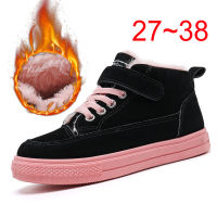 Winter Boots Childrens Skateboard Shoes Boys Sneakers For Children Casual Kids Boys Girls Sports Running Leather Cotton Shoes