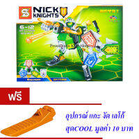 ND THAILAND  ของเล่นเด็กชุดตัวต่อเลโก้อัศวินนักรบ S NICK KNIGHTS 109 PCS NO.SY762H