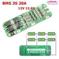 ฺBMS 3S 20-60A 12.6V อนุกรม 3 ก้อน วงจรป้องกันแบตเตอรี่ ใช้กับถ่าน Li-ion Lithium Battery 18650, 32650 , 26650 Charger PCB BMS Protection Board with Automatic Recovery LiFePO4 BMS/แบตเตอรี่ลิเธี