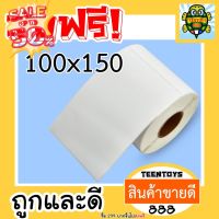 กระดาษปริ้นบาร์โค้ด สติ๊กเกอร์ถูก กระดาษความร้อนไม่ใช้หมึก 100*150 สติ๊กเกอร์ปริ๊นที่อยู่ อาหารเจ เจ #ใบปะหน้า #กระดาษใบเสร็จ #สติ๊กเกอร์ความร้อน #กระดาษสติ๊กเกอร์ความร้อน   #กระดาษความร้อน