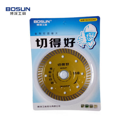 Bo Shen Cut the Ultra-Thin Turbine Blade 110 Vitrified Tile Cutting Disc Dry Cutting King Saw Blade Ceramic Plate Marble