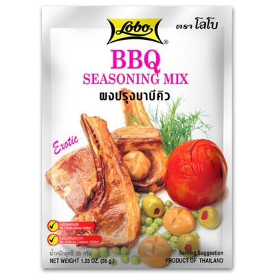 🔥Lobo ผงปรุงบาร์บีคิว ตราโลโบ (BBQ Seasoning Mix)