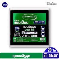 สินค้าแนะนำ? เบาะรองนั่ง เบาะอาสนะ แบบวงกลม มี3ขนาดให้เลือก ยางพาราแท้ทั้งแผ่น ไม่ใช่ยางอัด ปลอกถอดซักได้