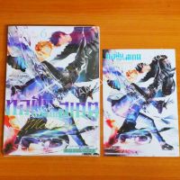 MEDALIST ทอฝันบนลานสเกต เล่ม 06(ล่าสุด)​ มังงะพร้อมโปสการ์ด​ มือ1​ ในซีล