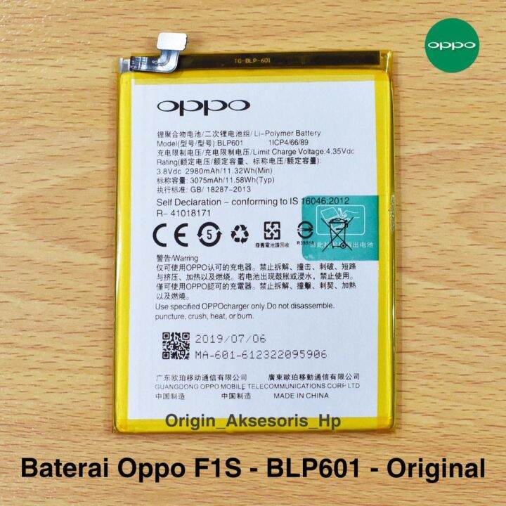 oppo blp601 model name