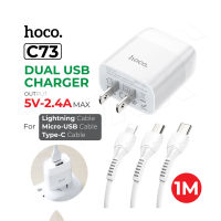 Hoco รุ่น C73 สายชาร์จ หัวชาร์จ มีพร้อมสายชาร์จ Lightning/ Micro/ Type-C ชาร์จเร็ว 2USB 2.4A Max ของแท้100% Qcom