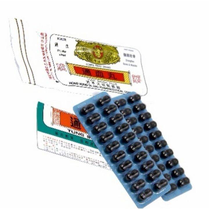 Cow's Head Tung Shueh Pills Lazada PH