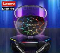 Lenovo LP80 Pro ไร้สาย RGB Light หูฟังไร้สายหูฟังสำหรับเล่นเกมชุดหูฟัง กีฬาบลูทูธ 5.3หูฟังบลูทูธ  เวอร์ชันใหม่ พร้อมไมค์ IPX5 พร้อมไม