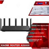 Xiaomi Router AX6000 เราเตอร์รูปแบบใหม่ รุ่นปรับปรุง WiFi6 สัญญาณความถี่แรง อัพเกรดความเร็วสูงสุด 6000 Mbps