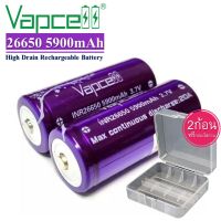 แท้ 100% ถ่านชาร์จ Vapcell 26650 5900mAh 20/A หัวนูน ถ่านชาร์จ Li-ion 3.7V