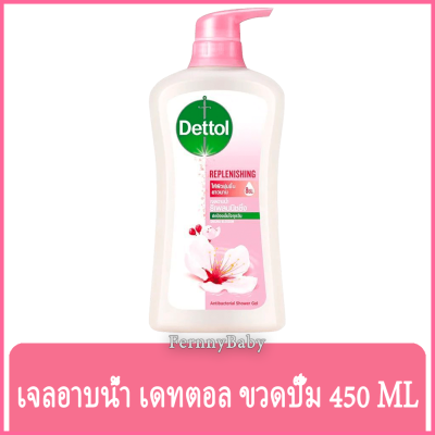 Fernnybaby เจลอาบน้ำเดทตอล Dettol ครีมอาบน้ำ อาบสะอาด รุ่น เจลอาบน้ำเดทตอล สีชมพู รีเพลนนิชชิ่ง 450 มล.