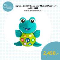 Bright Starts Neptune Cuddly Composer Musical Discovery  รุ่น FGBE16639