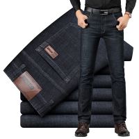 【YD】 2023 Brand Best Price Straight Denim Pants Mens Jeans Business Elastic Male Trousers