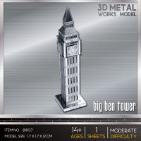 โมเดลโลหะ 3 มิติ Big Ben หอนาฬิกาบิกเบน B11107 ของแท้ 100% สินค้าเป็นแผ่นโลหะประกอบเอง สินค้าพร้อมส่ง