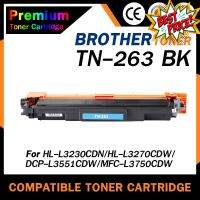 HOME Toner TN-263 TN263 /TN267 Brother HL-L3230CDN/HL-L3270CDW/DCP-L3551CDW/MFC-L3750CDW/MFC-L3770CDW ตลับหมึกเทียบเท่า #หมึกสี  #หมึกปริ้นเตอร์  #หมึกเครื่องปริ้น hp #หมึกปริ้น  #ตลับหมึก