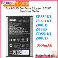 แบตZenfone Selfie แบตเตอรี่ แท้ Asus Zenfone2 Laser (Z00UD Z00LD ZE601KL ZE550KL) รับประกัน 3 เดือน แบต Zenfone Selfie/2 Laser 3000mAh