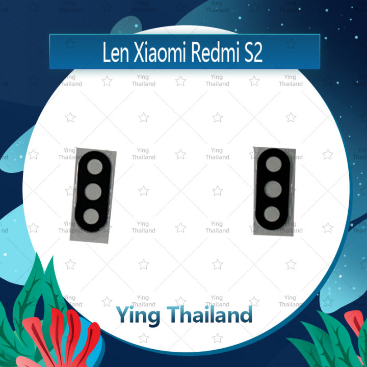 เลนกล้อง-xiaomi-redmi-s2-อะไหล่เลนกล้องเปล่า-กระจกเลนส์กล้อง-กระจกกล้องหลัง-camera-lens-ได้1ชิ้นค่ะ-ying-thailand