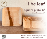 i be leaf จานกาบหมาก ทรงสี่เหลี่ยม ขนาด 6 นิ้ว 1 ชุด/10 ใบ