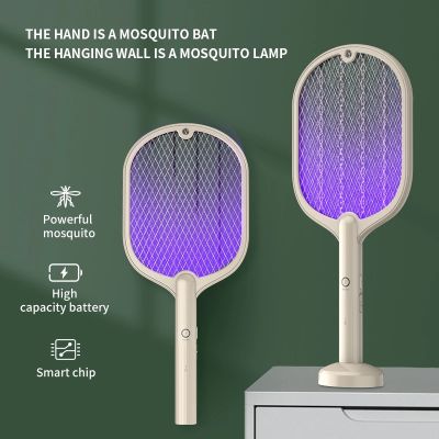 NEW Inligent Household 2In1 Mosquito Killer Lamp Electric Shock Mosquito Swatter USB Recharg eable Bug Zapper Mosquito Trap