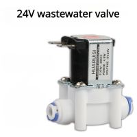 【hot】☏  Combination Solenoid 24V for Wastewater Pipeline of Machine