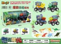 ProudNada Toys ของเล่นเด็ก รถไดโนเสาร์ รถบิ๊กฟุต 2 คัน 2 แบบ DINOSAUR TRANSPORT CAR NO.LL-A07