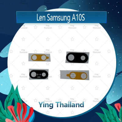เลนกล้อง Samsung A10s/A107 อะไหล่เลนกล้องเปล่า กระจกเลนส์กล้อง กระจกกล้องหลัง Camera Lens (ได้1ชิ้นค่ะ) Ying Thailand