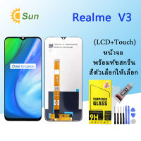 หน้าจอ oppo Realme V3 จอชุด จอพร้อมทัชสกรีน จอ+ทัช Lcd Display หน้าจอ ออปโป้ Realme V3