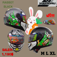 หมวกกันน็อคหุ้มคางMAMORU รุ่น RABBOT แถมแผ่นหน้ากากปรอท ฟรี!