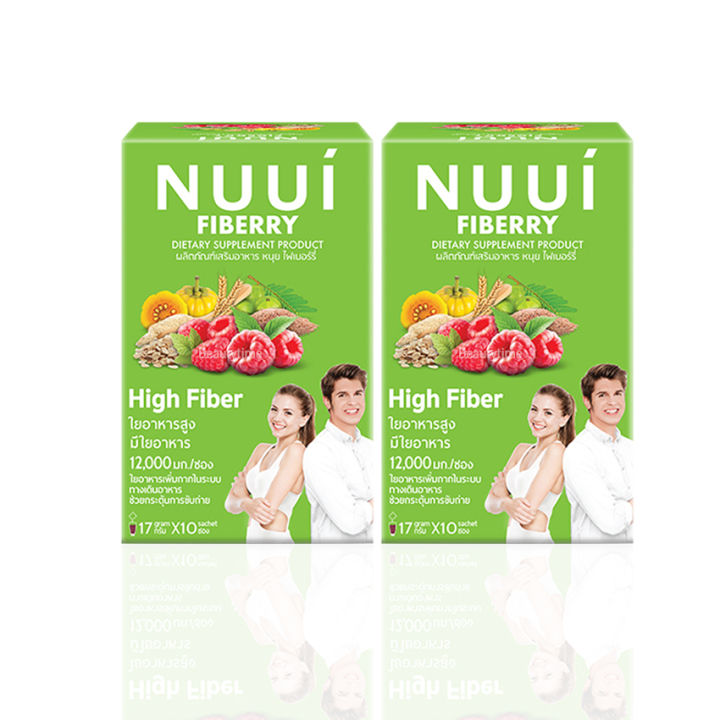 nuui-fiberry-detox-หนุย-ไฟเบอร์รี่-ดีท็อกซ์-10-ซอง-x-2-กล่อง