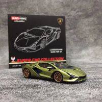 HH Toys 1:64โมเดลรถ FKP37 Lambor ฝาหลังถอดออกได้พร้อมรายละเอียดเครื่องยนต์รถสปอร์ตหล่อโลหะอัลลอยสีเขียว