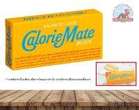 Otsuka Calorie Mate Vanilla cream คุกกี้อาหารเสริมเต็มไปด้วยวิตามิน11ชนิด และแร่ธาตุอีก5ชนิดส่วนผสม ขนาด80g.