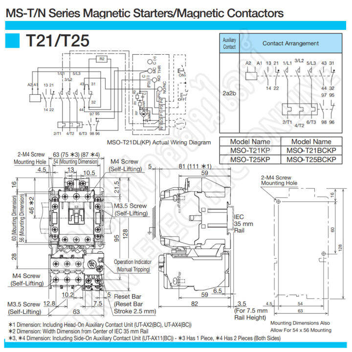 mitsubishi-แมกเนติก-พร้อมโอเวอร์โหลด-mso-t21-coil-220v-ขนาด-5a-6-6a-9a-11a-15a-22a-magnetic-คอนแทคเตอร์-มิตซูบิชิ-by-thun-electric-online