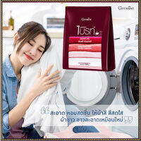 สินค้าแท้100%???Giffarinผงซักฟอกไบรท์สูตรเข้มข้นผสมนาโนซิลเวอร์ซักได้ทั้งเครื่องและมือ/รหัส11728/จำนวน1ถุง(ปริมาณ750กรัม)?ร้านLoveR