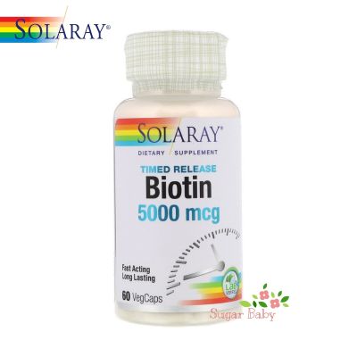 Solaray Biotin 5,000 mcg 60 VegCaps ไบโอติน 60 เวจจี้แคปซูล