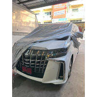 (ของใหม่จากโรงงาน) ผ้าคลุมรถซิลเวอร์โค๊ต (แบบหนา)  TOYOTA  ALPHARD  แถมฟรี! ม่านบังแดด 1 ชิ้น (พร้อมส่ง)