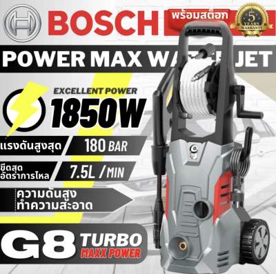 【พร้อมสต็อก】G7 Turbo / G8 Turbo / 999VF Wireless Portable Water Jet มัลติฟังก์ชั่น วอเตอร์เจ็ท High Pressure Car Washer Water Pump Machine เครื่องฉีดน้ำแรงดัน เครื่องฉีดน้ำ