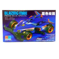 รถทามิย่า รถมอเตอร์ประกอบ ของเล่นย้อนยุค ตราJIADA  Blazing-Max  Blue