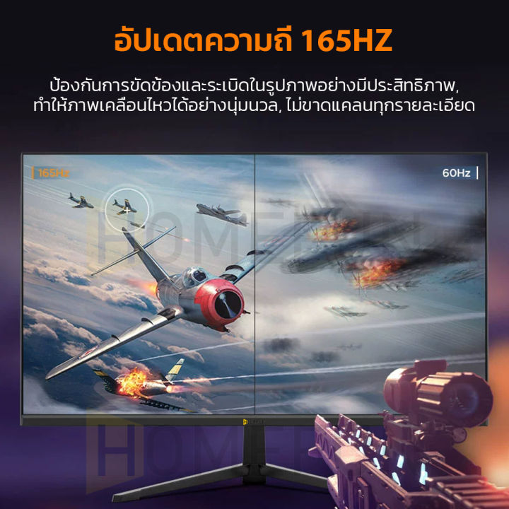 homefunc-จอคอมพิวเตอร์-165hz-จอคอม-24-amp-27นิ้ว-หน้าจอโค้ง-จอเกมมิ่ง-led-gaming-monitor-จอมอนิเตอร์เกมมิ่ง-จอมอนิเตอ-สปอตสินค้า