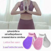 fengmang เครื่องฝึกกล้ามเนื้อสะโพกและขาที่มีสายรัดสำหรับฝึกกล้ามเนื้อช่องบริเวณใต้ขาและเพิ่มความแข็งแรงของสะโพกและขา