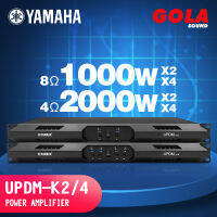 [gola] YAMAHA UPDM-K2 /K4 2 / 4 แชนเนล 1000w แอมพลิฟายเออร์  เพาเวอร์แอมป์กลางแจ้ง power amp พลังเสียง UPDM การสูญเสียต่ำพิเศษรุ่นล่าสุด (จัดส่งที่รวดเร็ว)