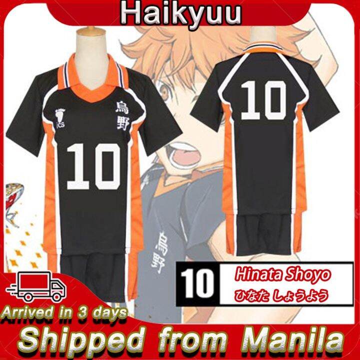 Anime Shoyo Hinata Haikyu Wool Sweater • - Shop Trending T-shirts Online In US - Foto 4