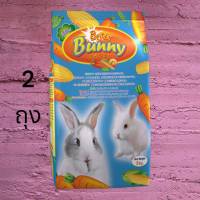 [2ถุง]SmartHeart Bunny Adult rabbit food, mixed vegetable formula, nourishes skin and coat health 1kg. /อาหารกระต่ายโตไบรท์เทอร์ บันนี่ สูตรผักรวม บำรุงสุขภาพ ผิงหนังเเละขน 1 กก.